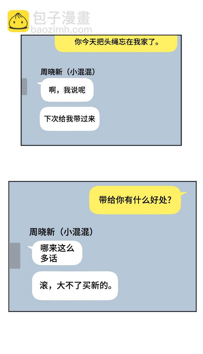 第56话20