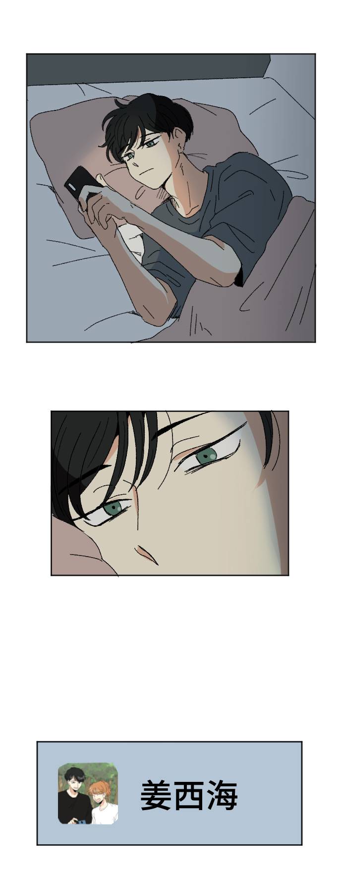 第56话21