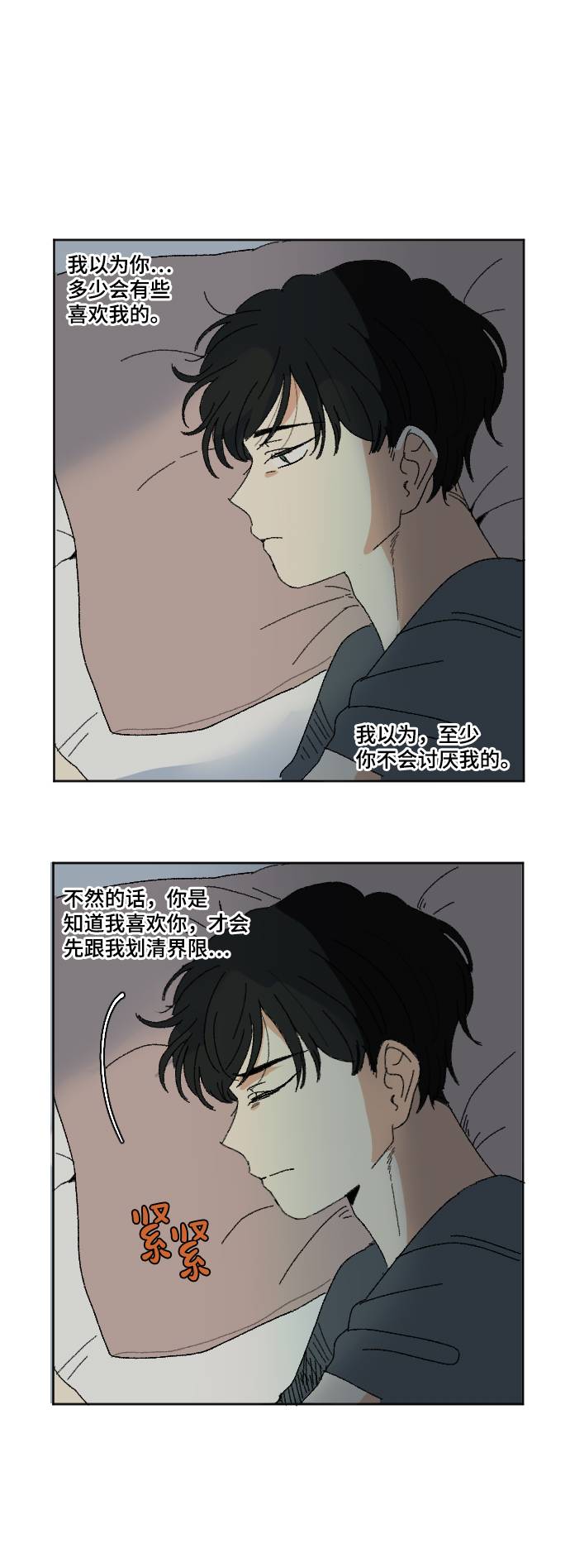 第56话25