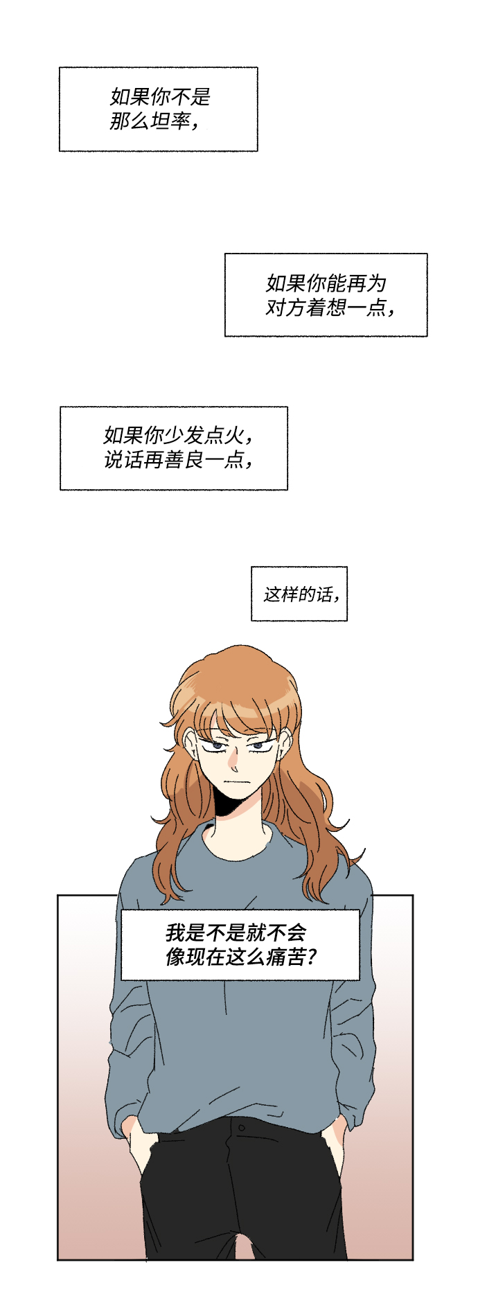 第56话27