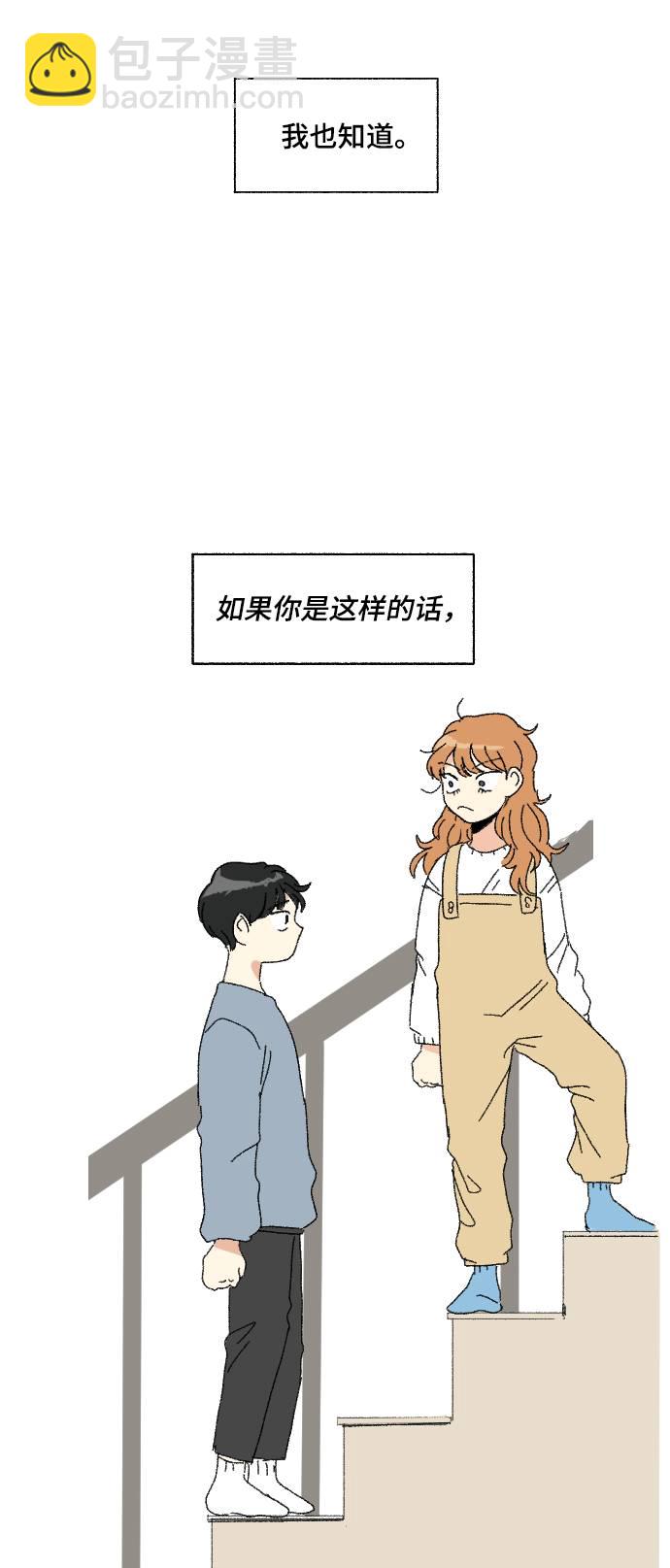 第56话29