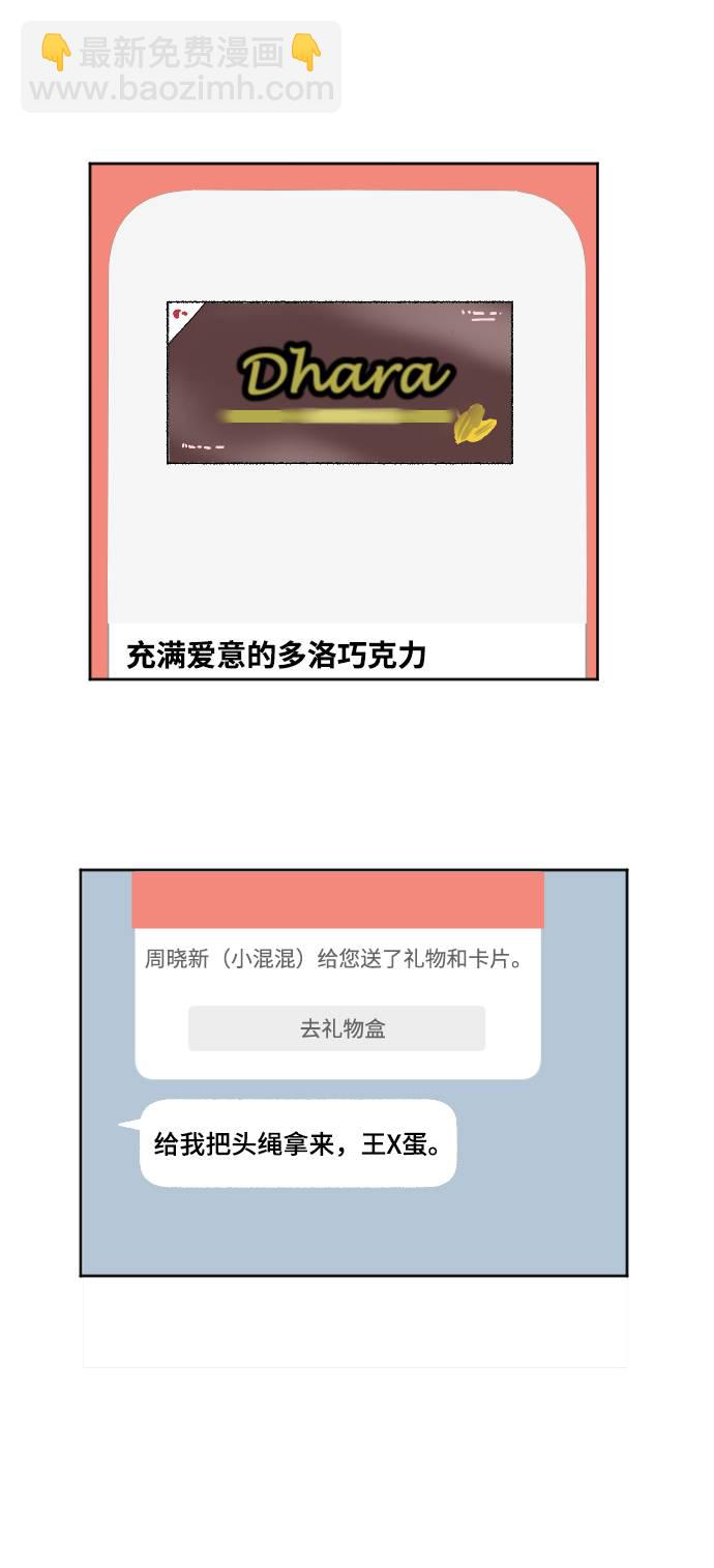第56话32