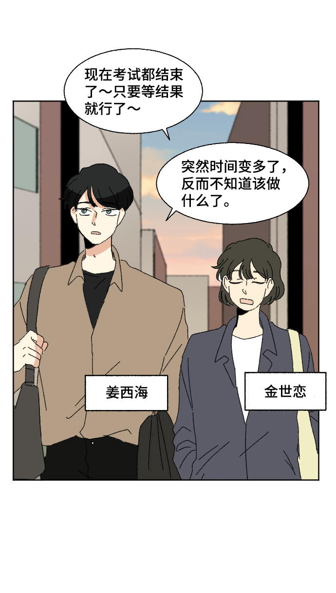 第56话36