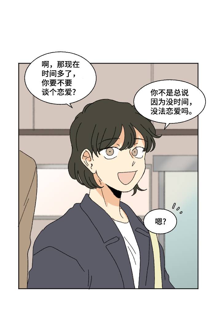 第56话37