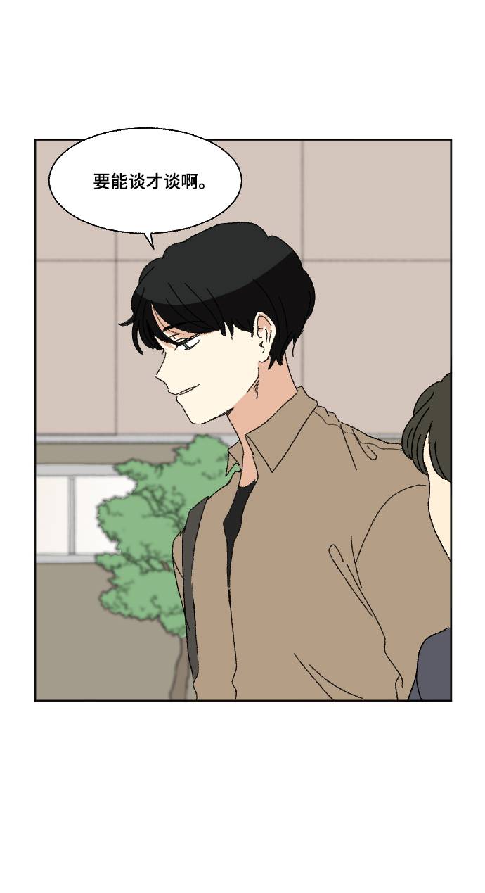 第56话38