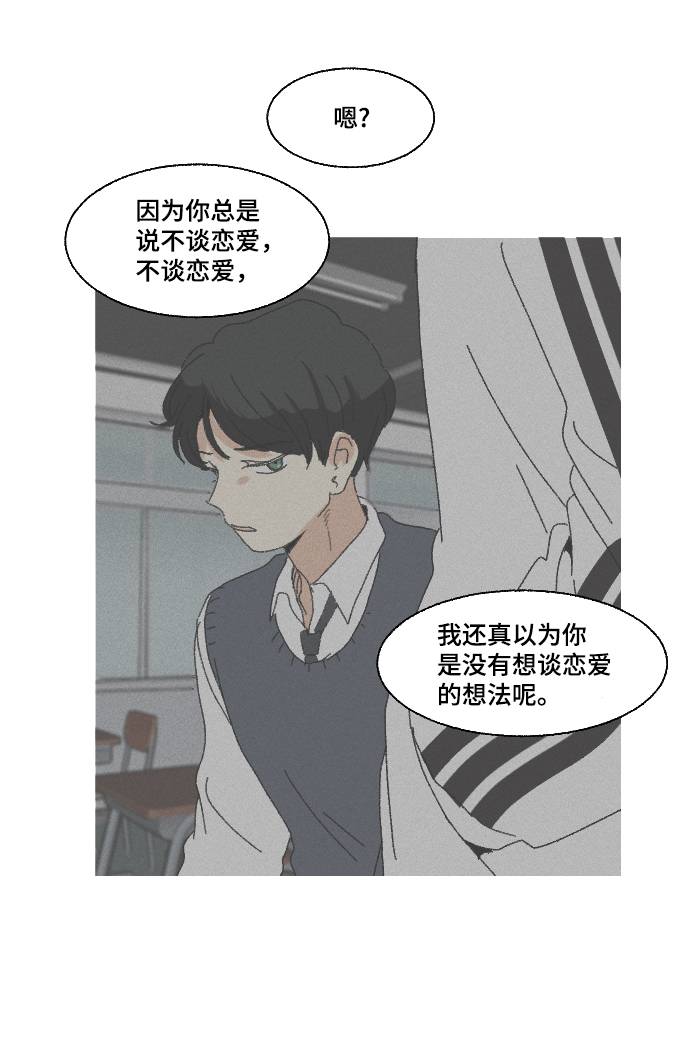 第56话41