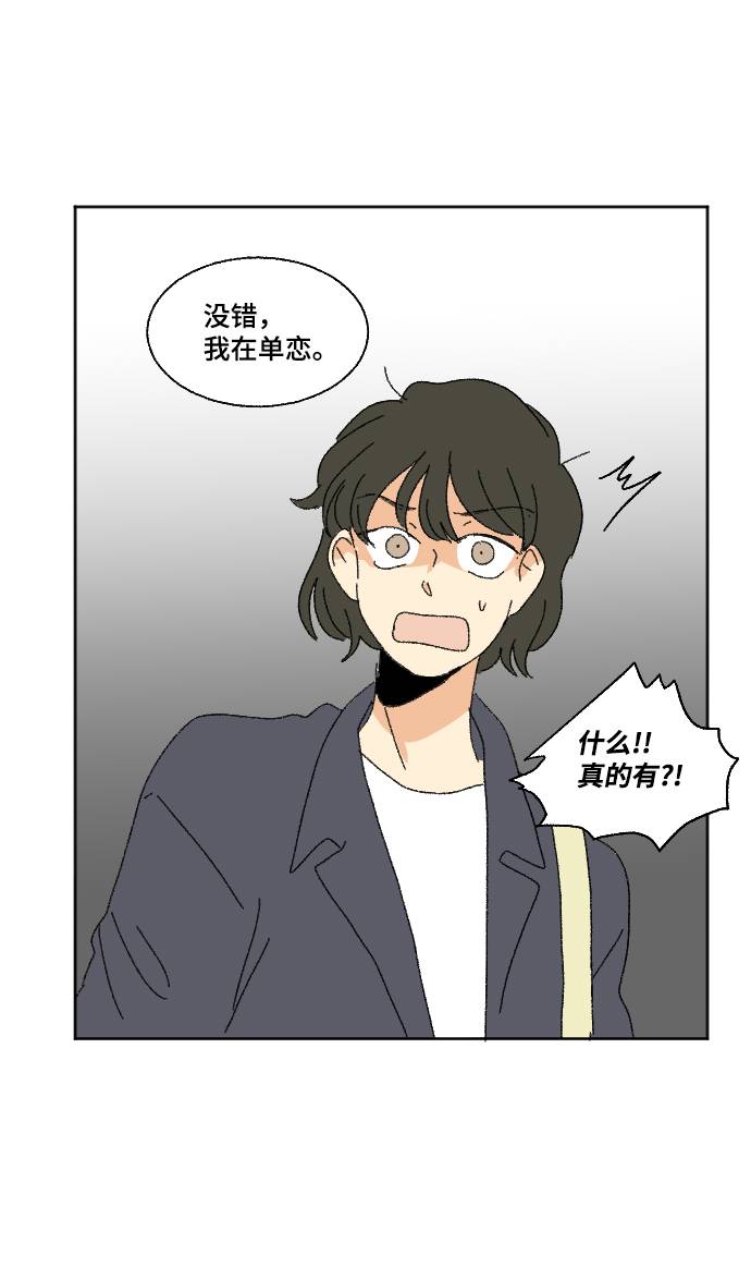 第56话43