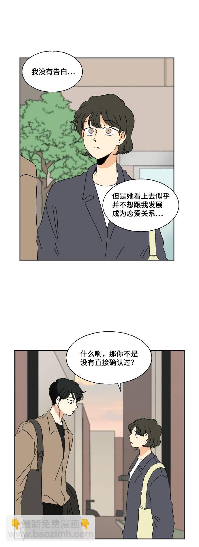 第56话45