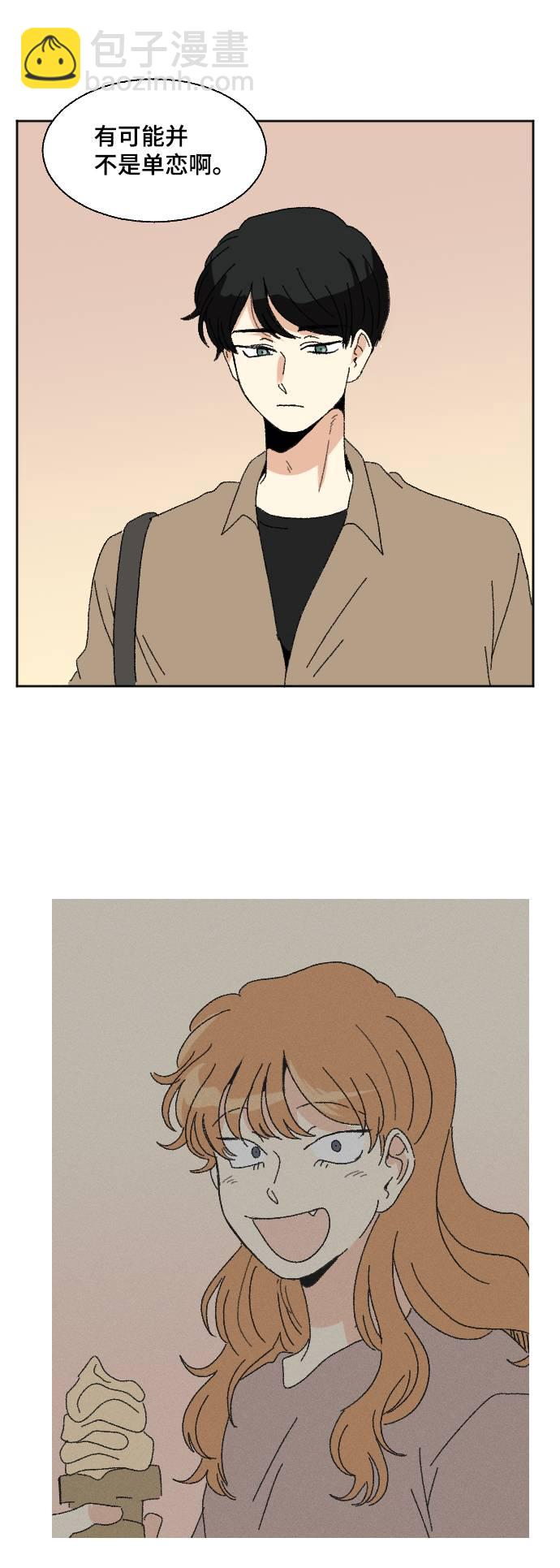 第56话51