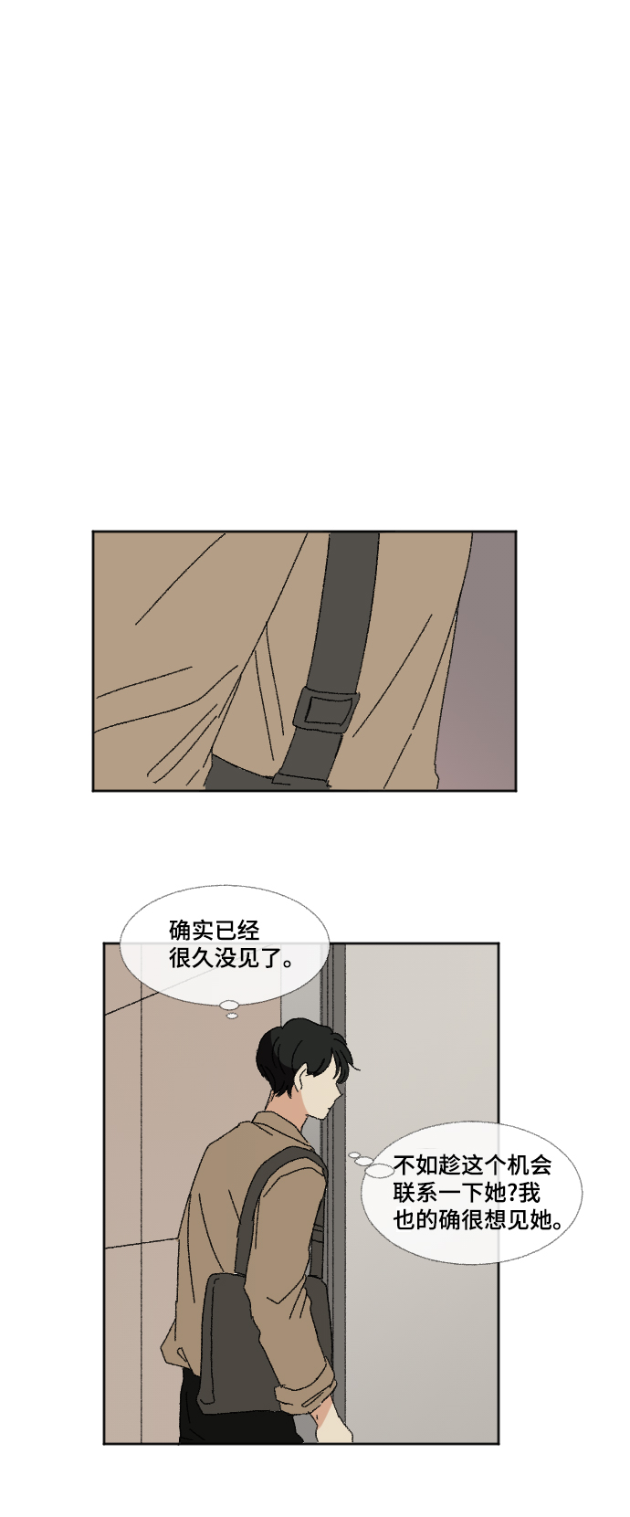 第56话54