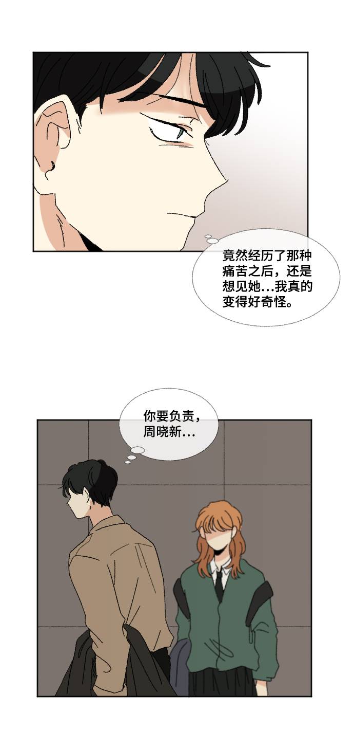 第56话55