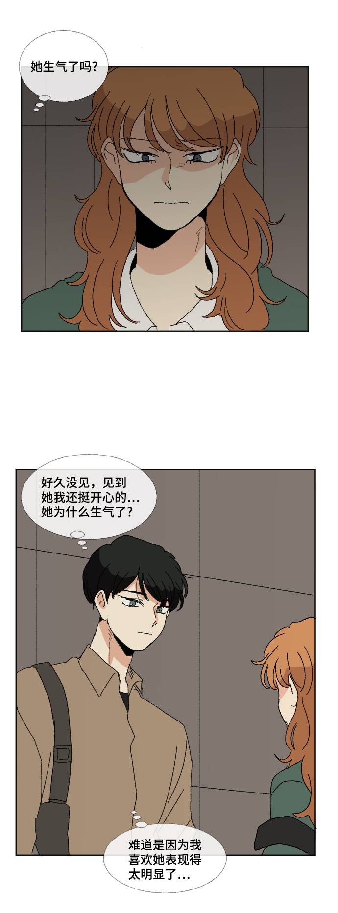 第56话59