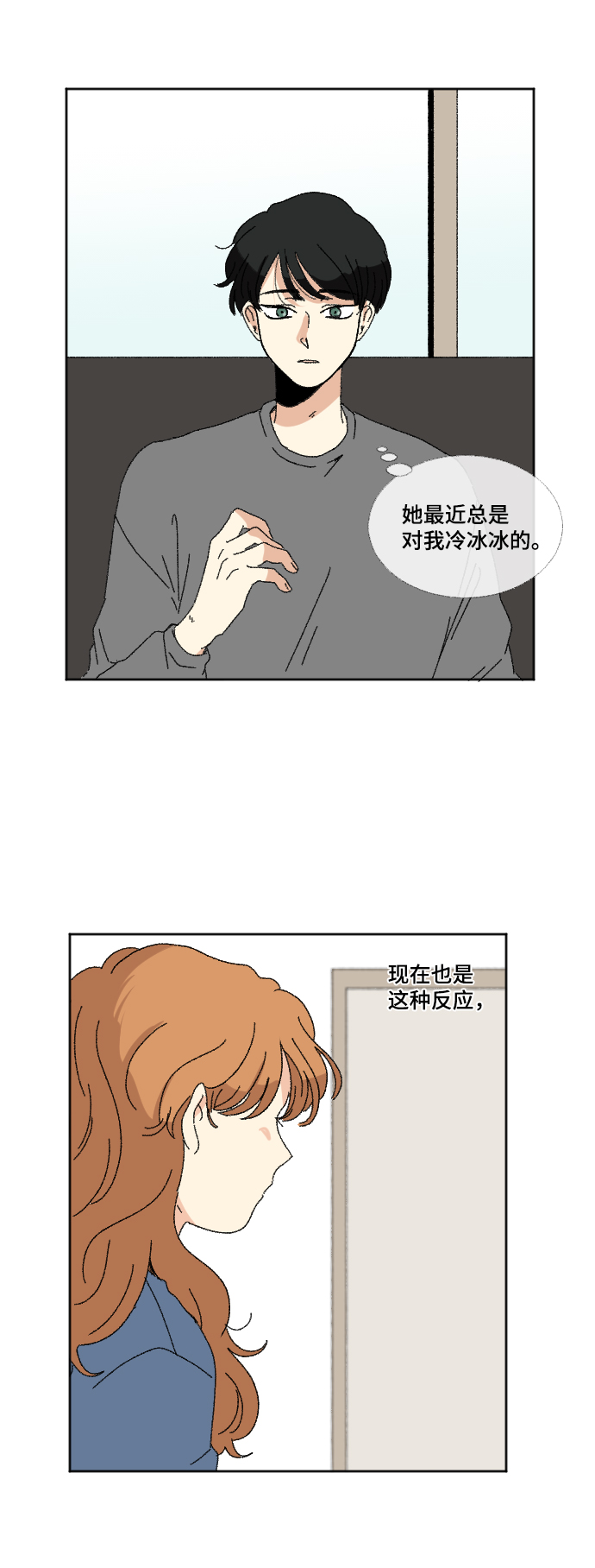 第56话6