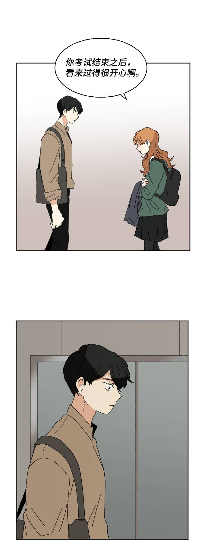 第56话61