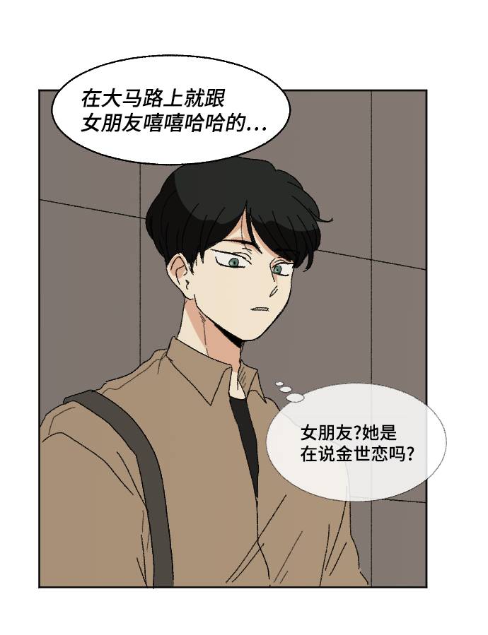 第56话63