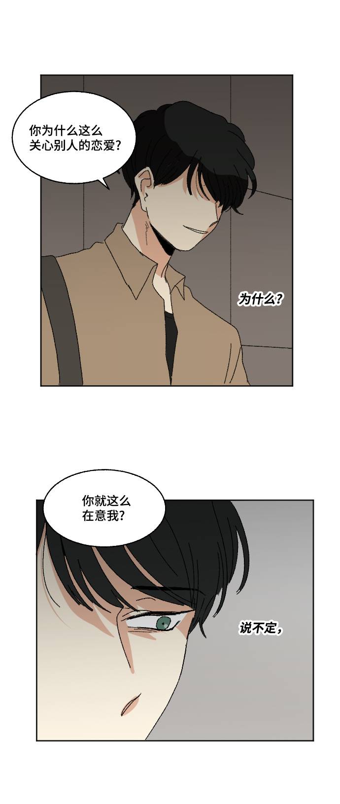 第56话66