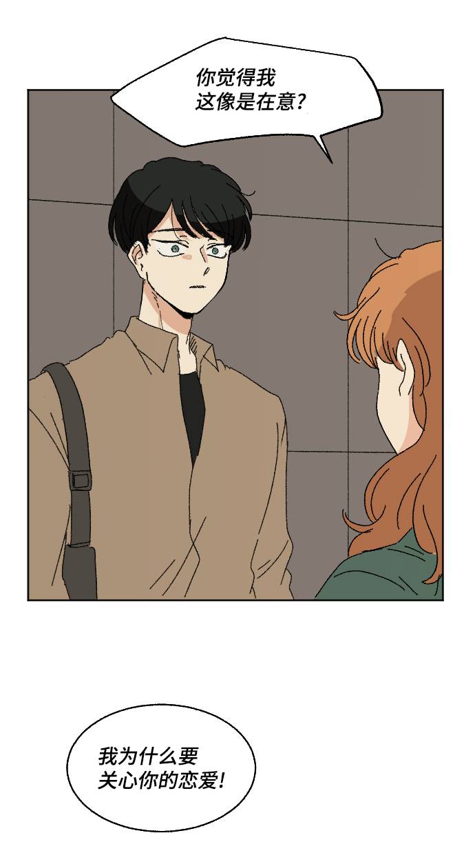 第56话69
