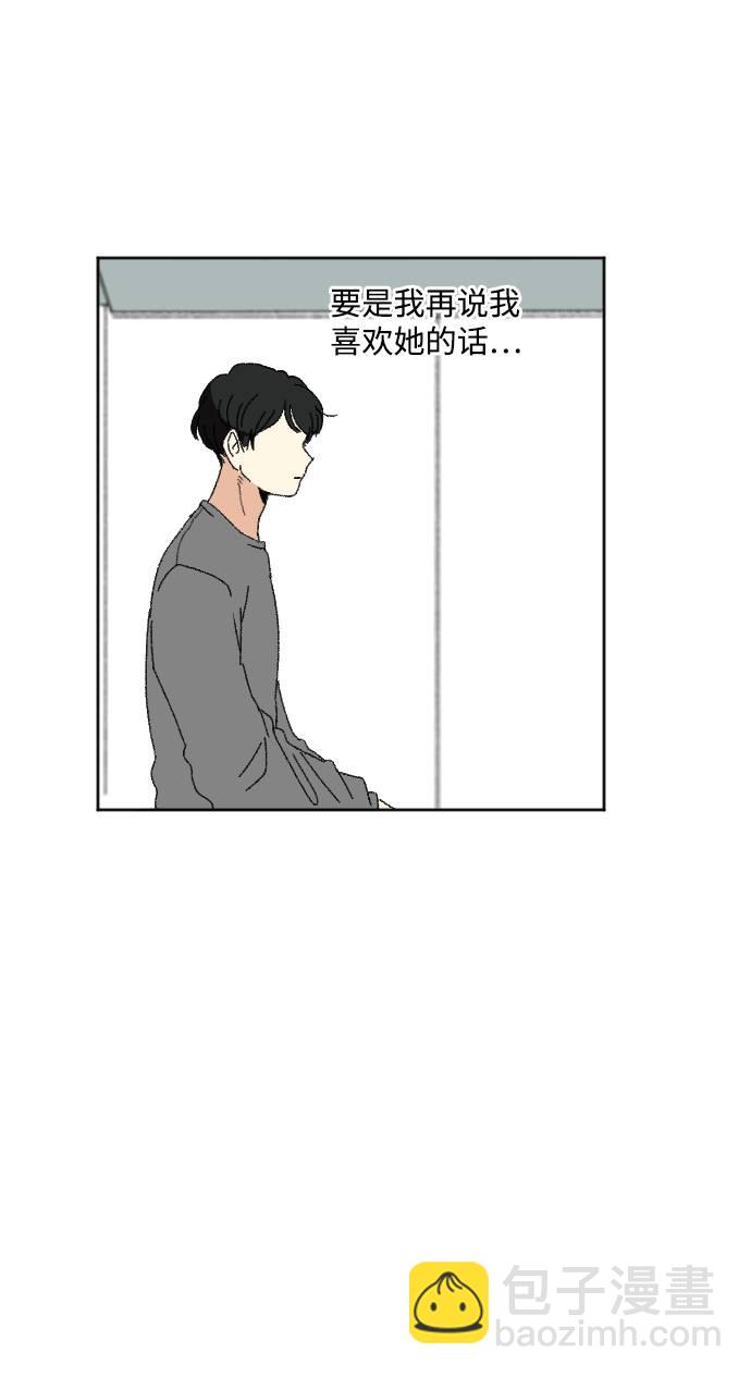 第56话7