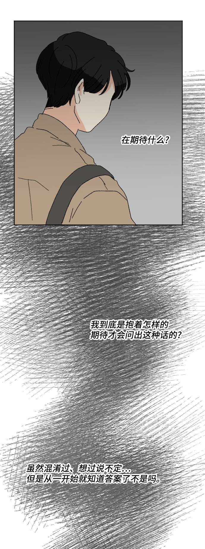 第56话72