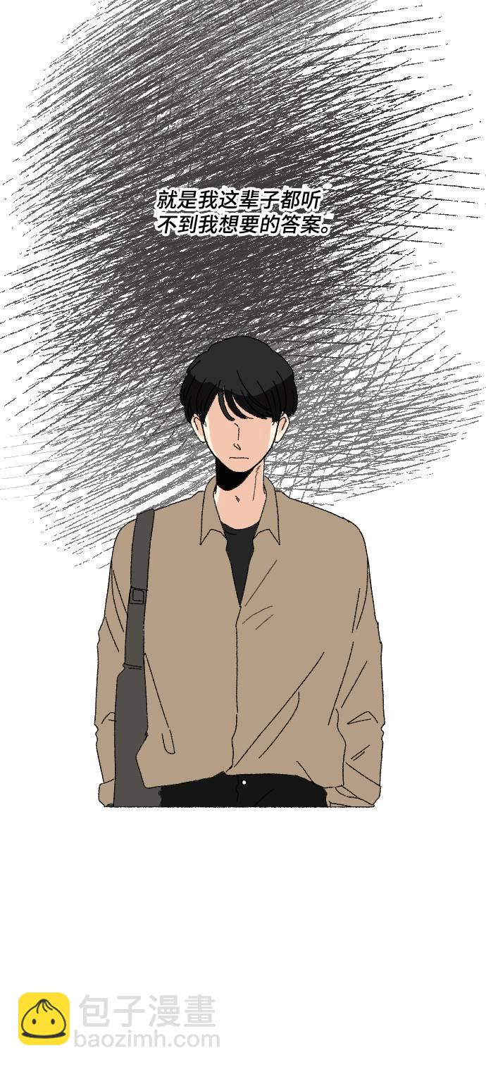 第56话73