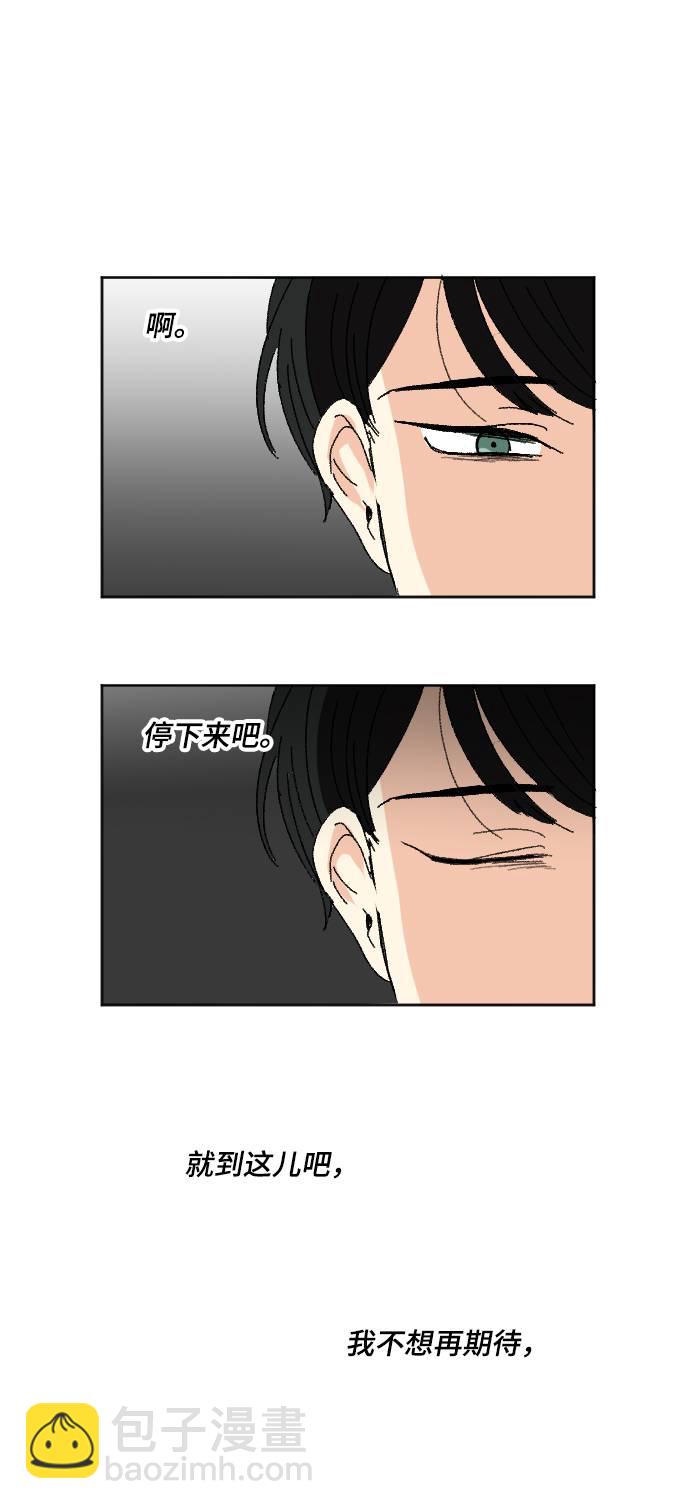 第56话74
