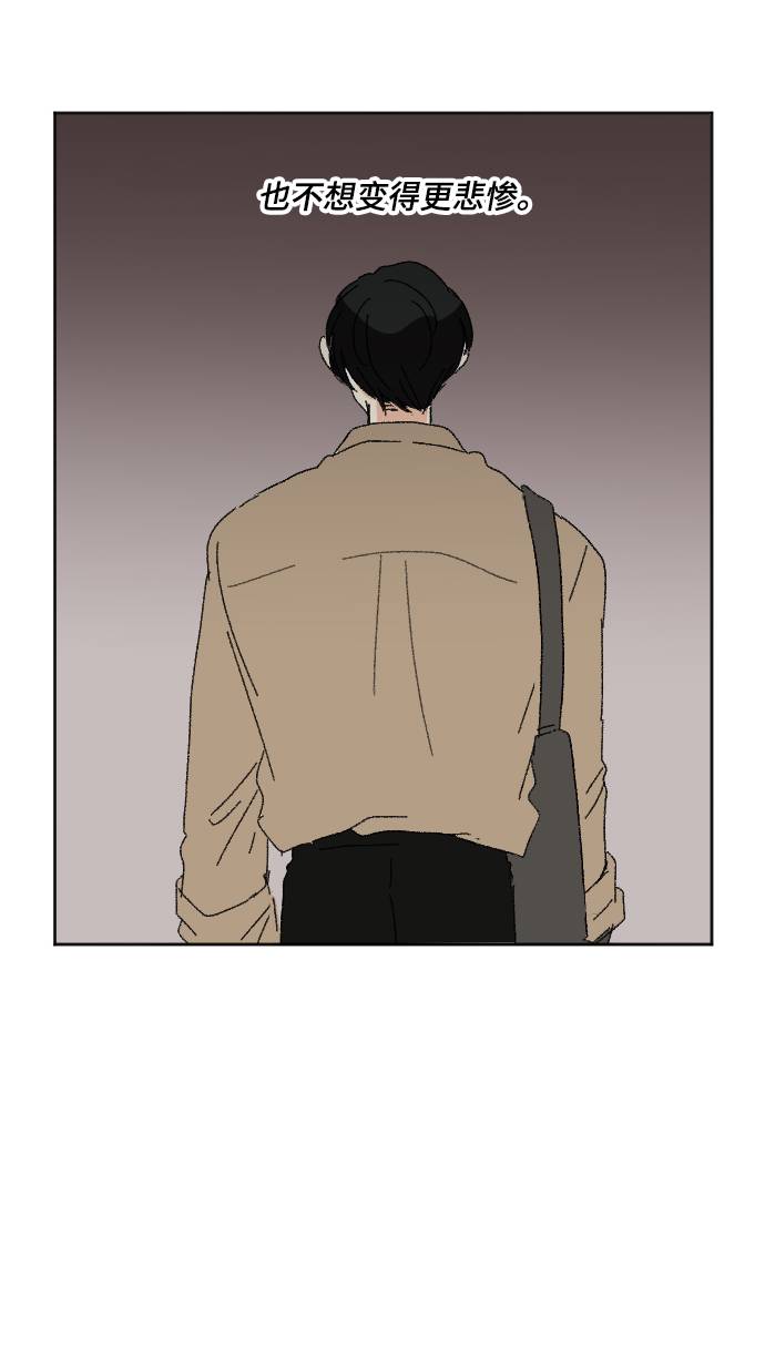 第56话75