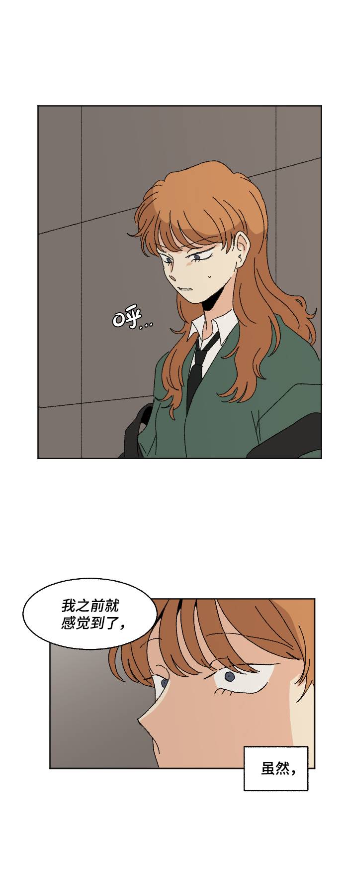 第56话76