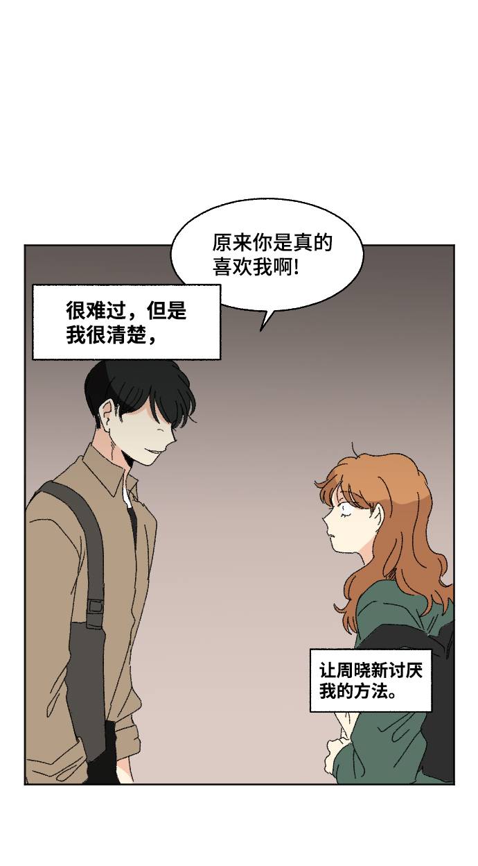 第56话77
