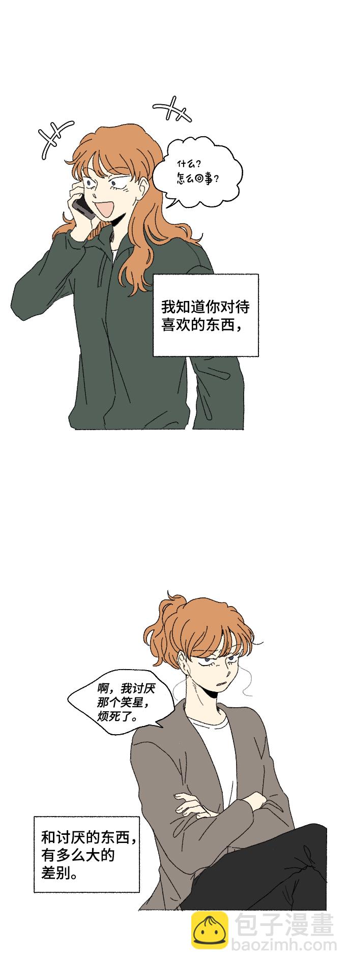 第56话8