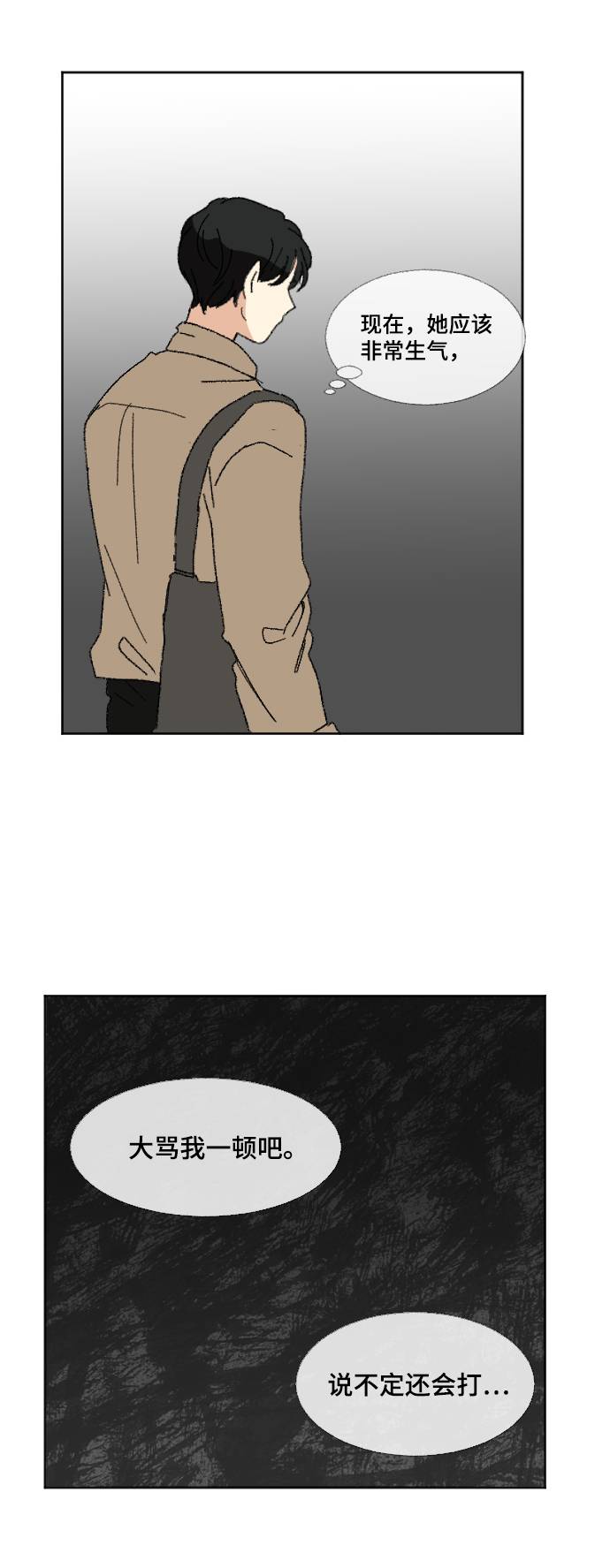 第56话80