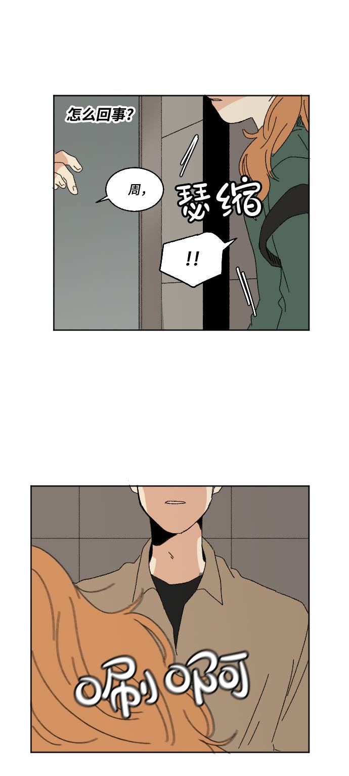 第56话84