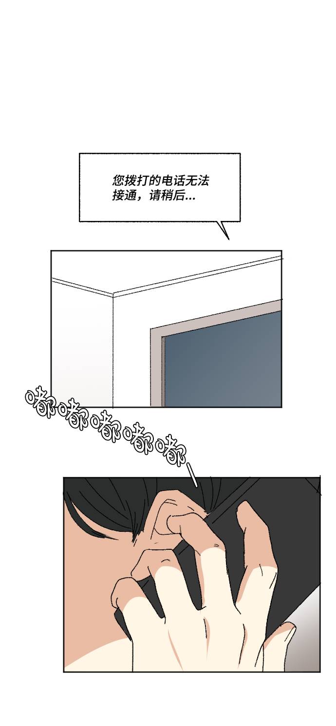 第56话87
