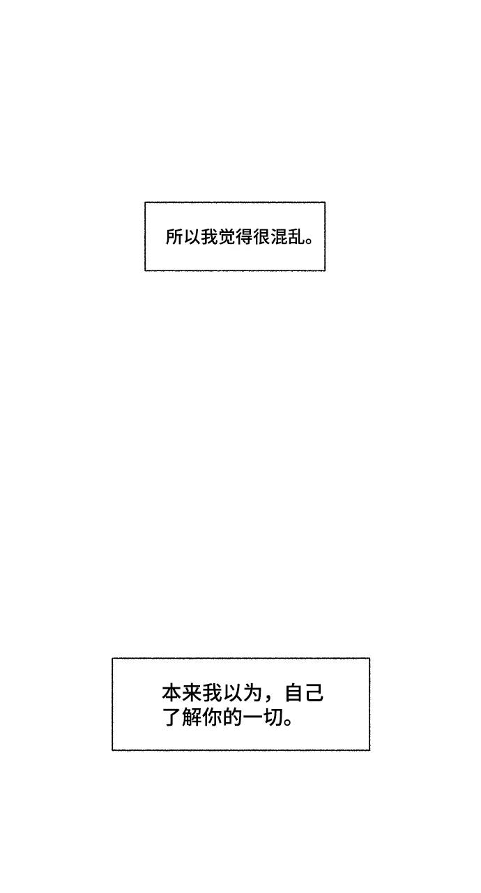 第56话9