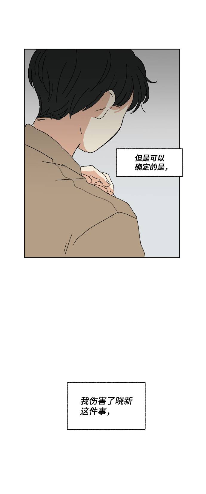 第56话91