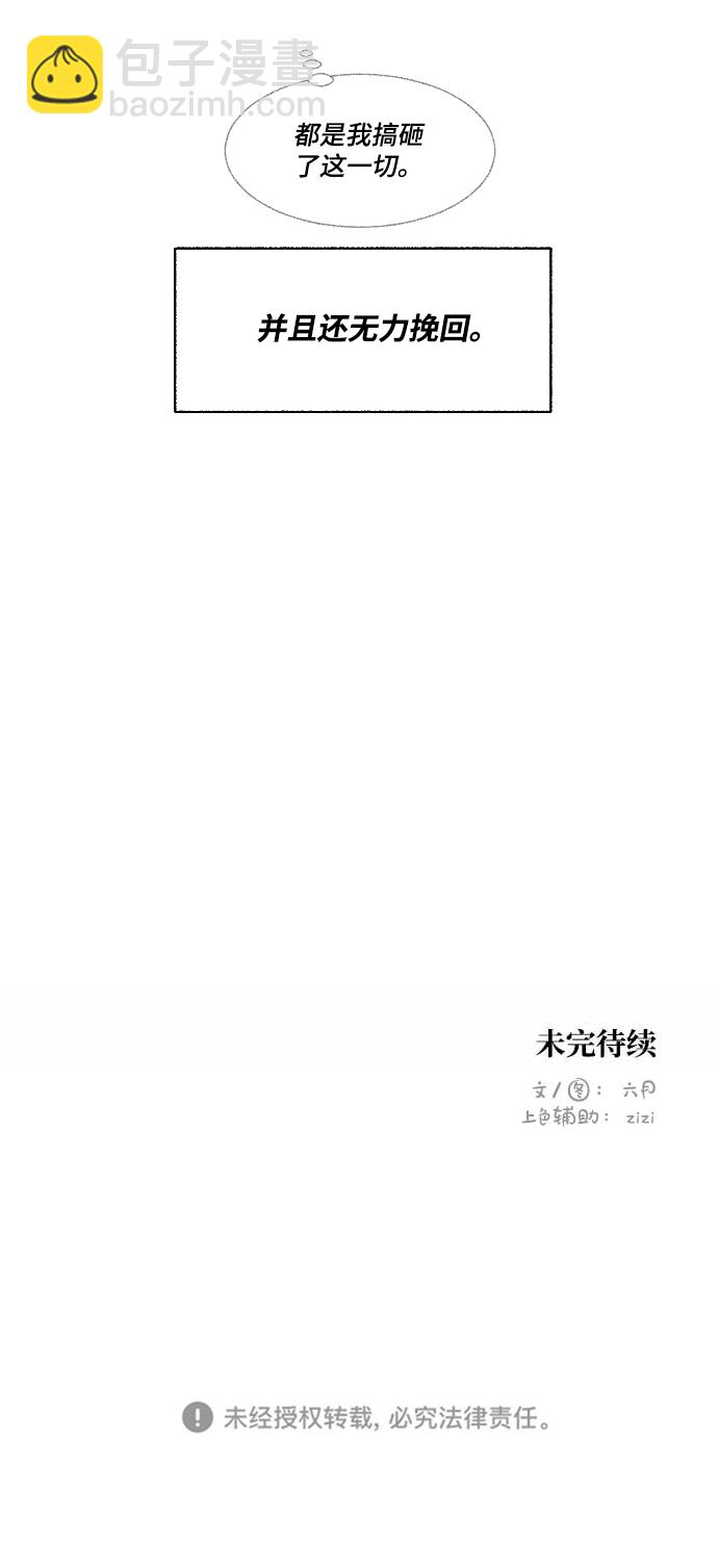 第56话93