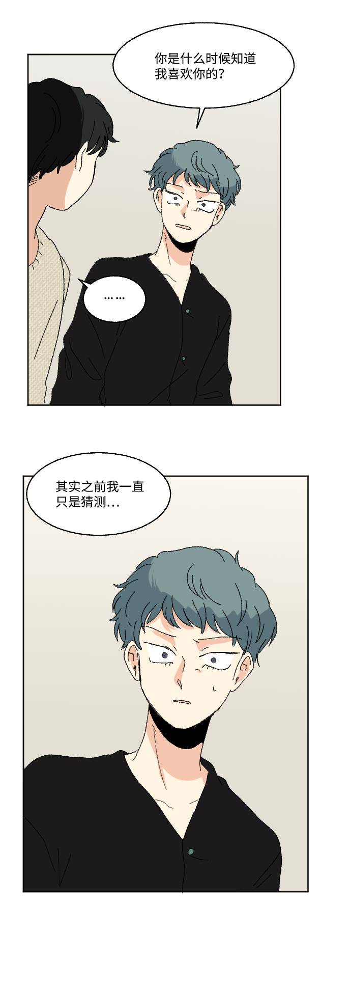 第57话1