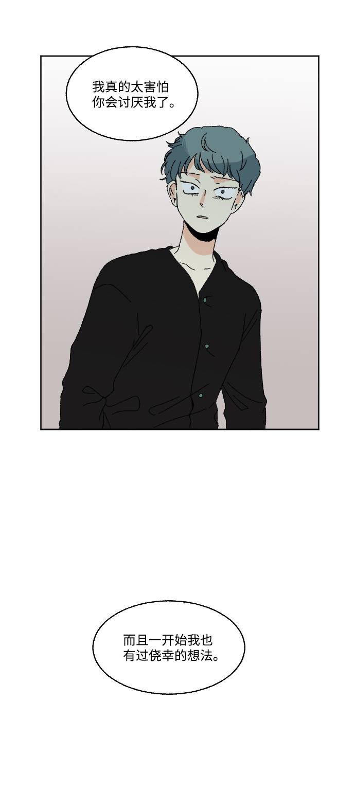 第57话10