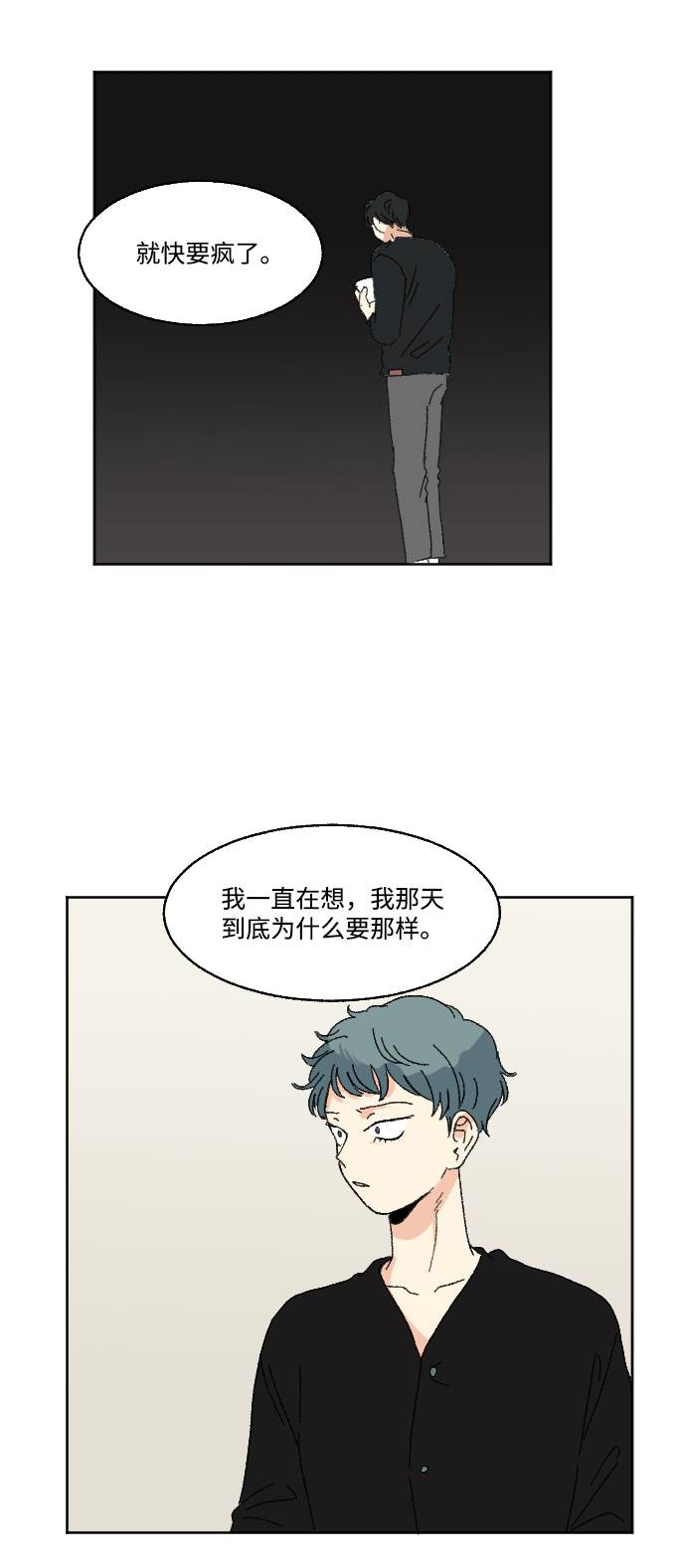 第57话13