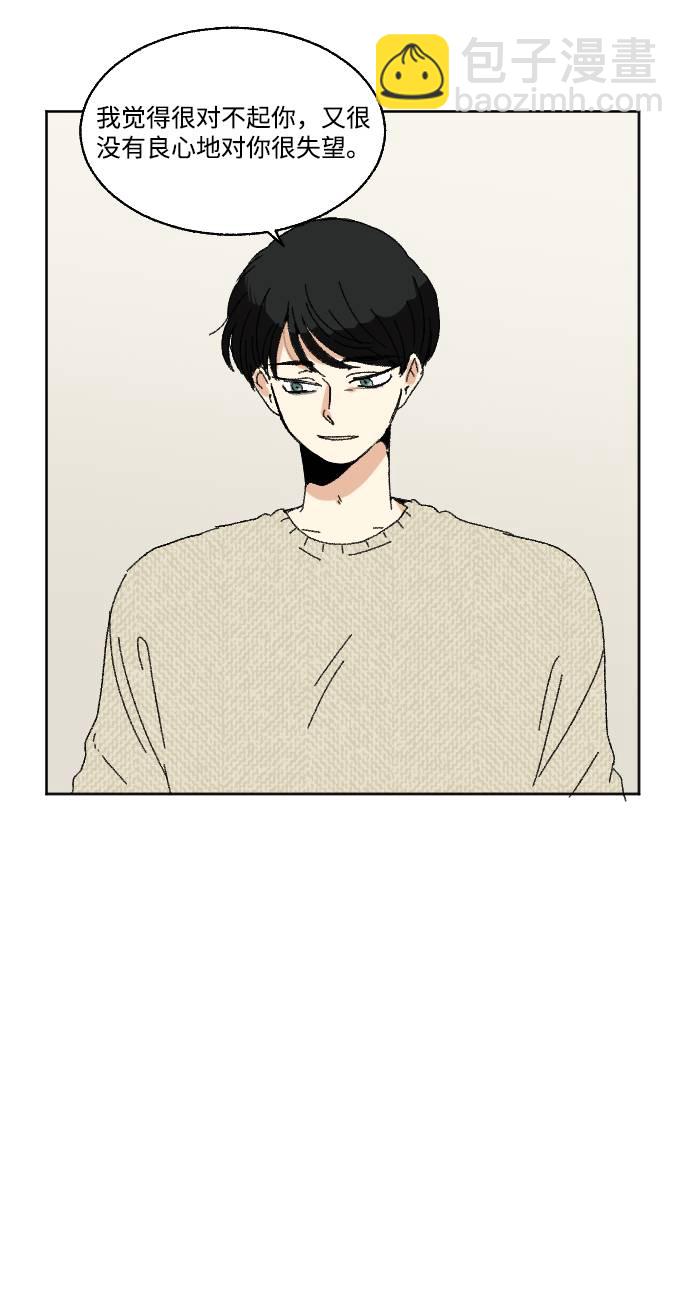 第57话14