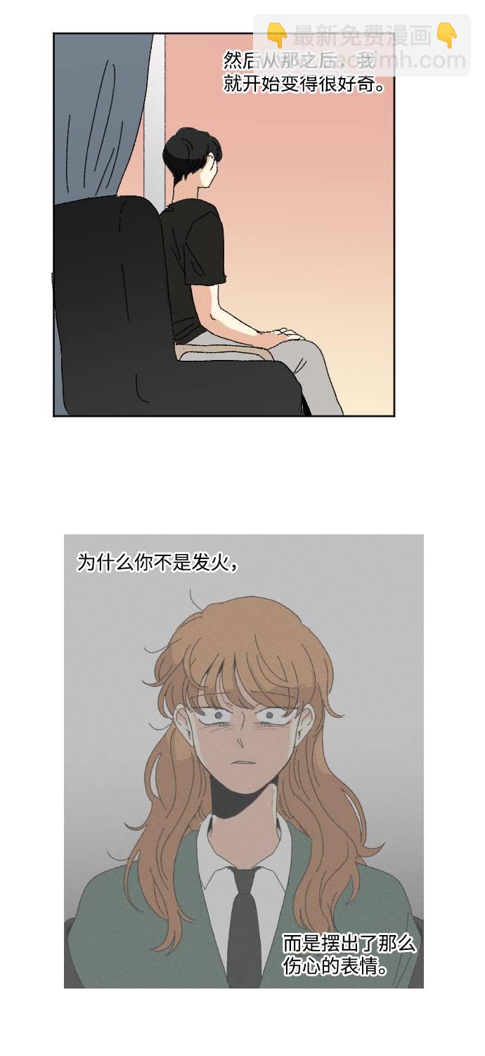 第57话15