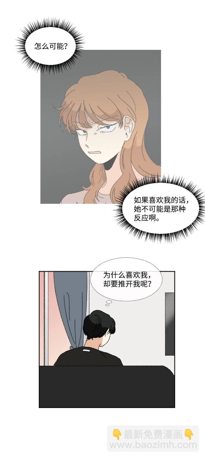 第57话17