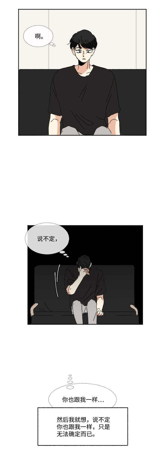 第57话19