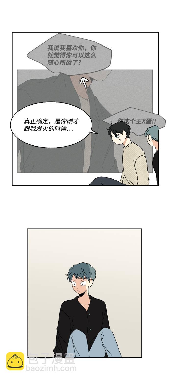 第57话2