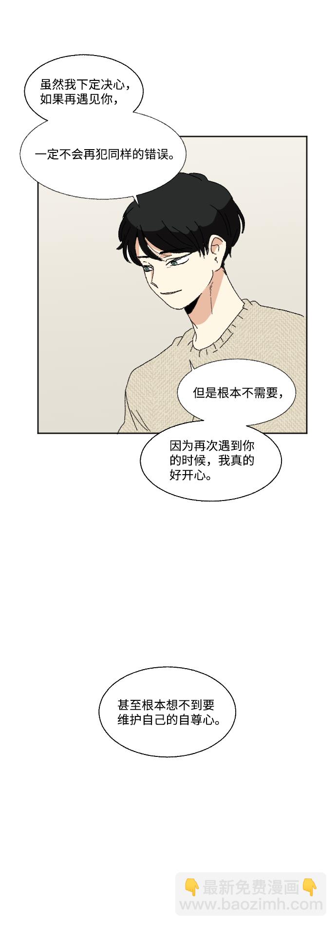 第57话20