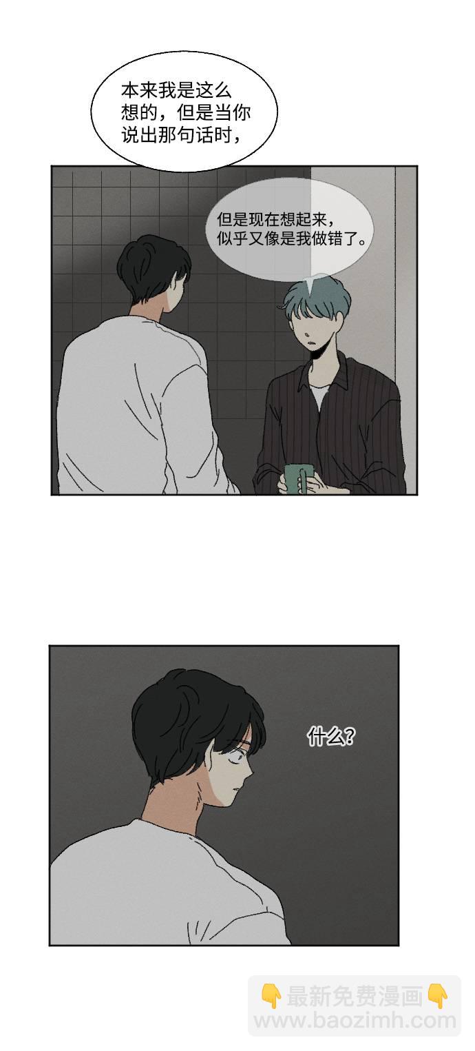 第57话25