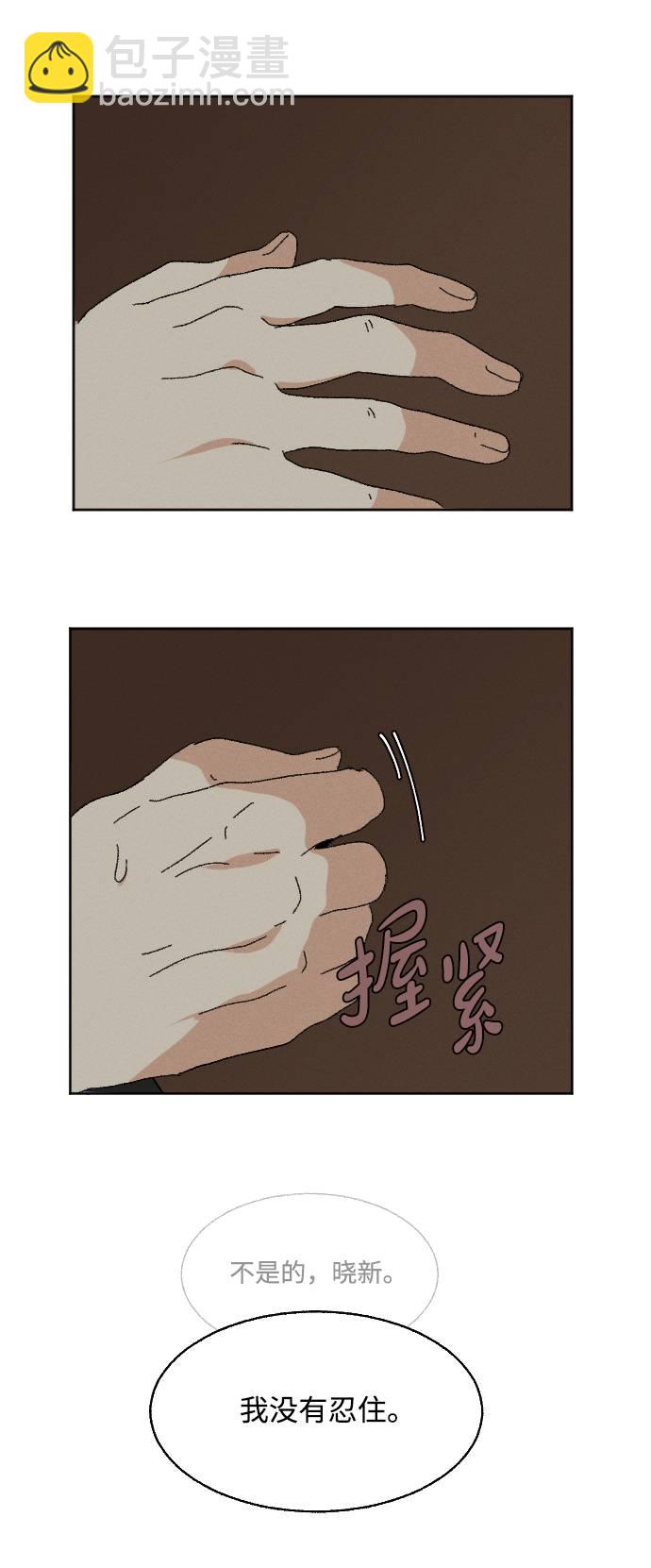 第57话26