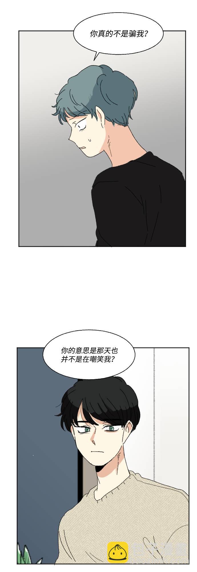 第57话31