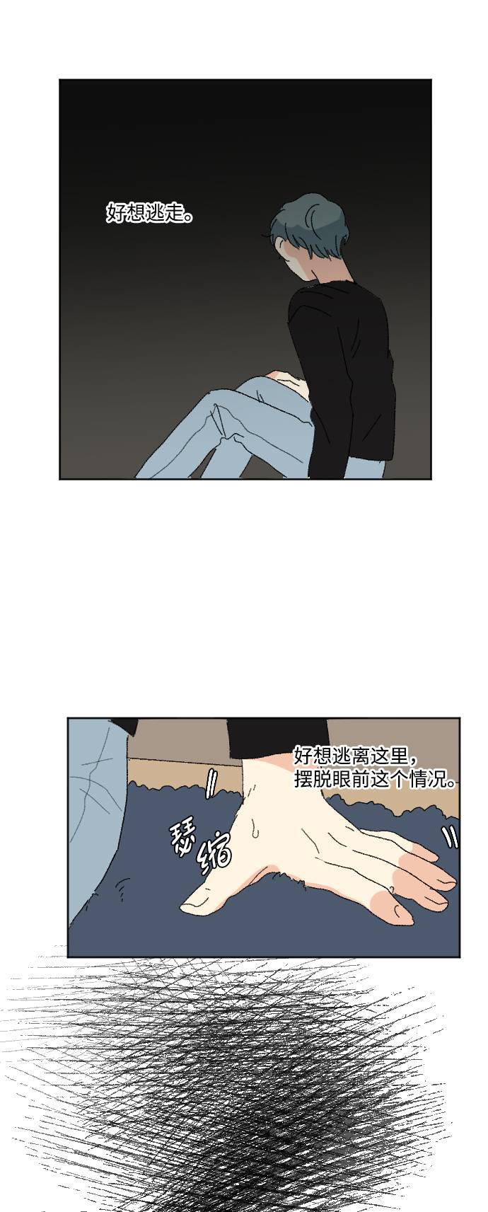 第57话36