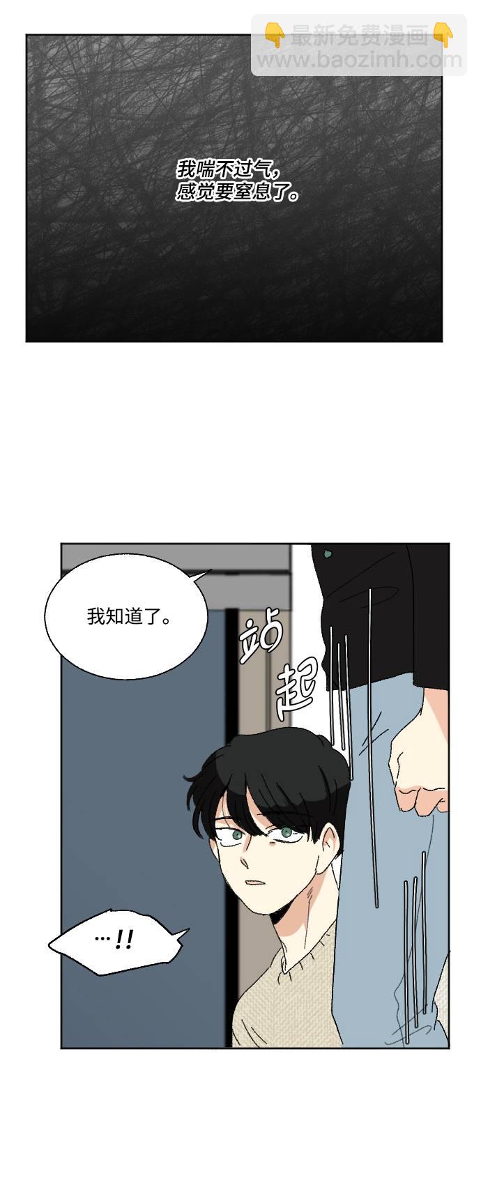 第57话38