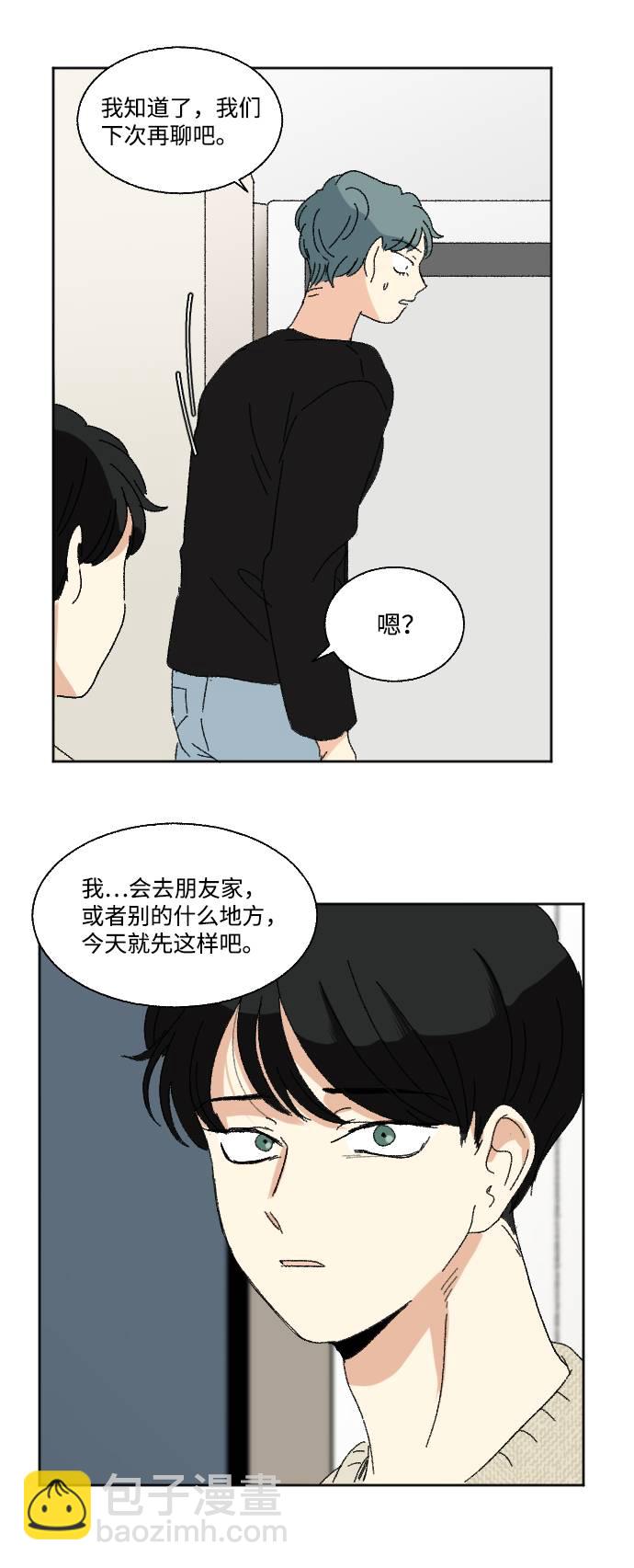 第57话39